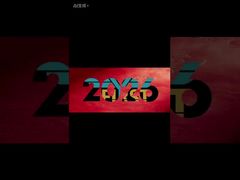 Vergrendelingsmachine Feeder papierdrukwiel rubberen ring rood geïmporteerd